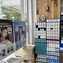 케이글라스(도안점) 이미지