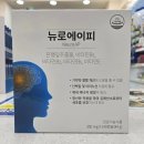 (주)뉴로메디 이미지