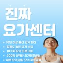 요가시와