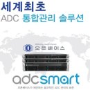 오픈베이스 삼성사물인터넷 빅데이터 클라우드 안철수 M&amp;A 초대박주로 새롭게 등극 이미지