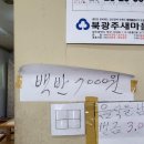 연지분식 이미지