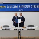 민선기획 - 안양시 동안구 관악대로 323 | 민선기획