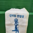 김막동 농장 네이버블로그