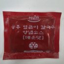 (주)미전코리아