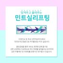 톡스앤필의원 구리점 이미지