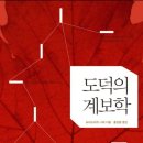 르상티망(ressentiment)_니체 이미지