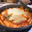 심퉁즉석떡볶이 | 주안 즉석떡볶이 : 심퉁떡볶이 방문 후기