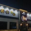 홍소족발 이미지