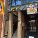 혜담한약국 이미지