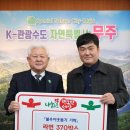 유화건재 이미지