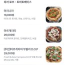 스파카나폴리합정