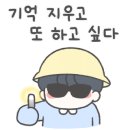 설화세탁소 이미지