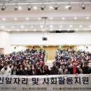 동구행복한어르신복지관 이미지