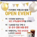더치앤빈거제1호수월점