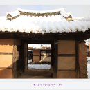 삼선고택 이미지
