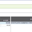 건명에듀파인 네이버블로그