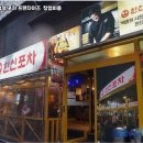 한신포차 - 김포시 김포한강9로75번길 190 | 한신포차
