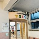 도봉초병설 | 아동극추천/어린이추천공연/인형극추천] 서울도봉초등학교 - 톨스토이 바보이반 '내빵어딨지?' <극단엘>