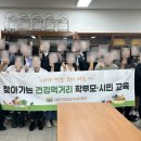 월곶중학교 세계타임즈