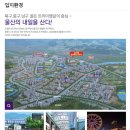 진장물류지구 이미지