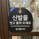 청라초등학교 | 청라백숙 맛집 한울능이버섯백숙, 몸보신 제대로 한 담백한 보양식