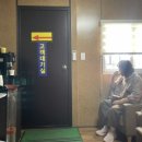 인정자동차정비공업사 이미지