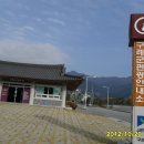 구례군관광안내소 이미지