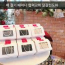 예수사랑교회 앞 버스정류장 | 전하리교회♥남전도 리모델링 선교 후기!