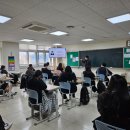 충북생명산업고등학교 | 충북노무사,보은노무사// [활동소개]찾아가는...산업안전/아르바이트를 위한 노동법 (충북생명산업고등...