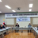 신서면행정복지센터 2층 이미지