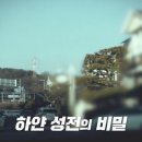 성전농장 이미지
