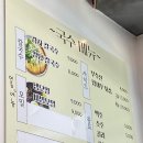 호동칼국수 이미지