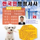 법인 설립에 관하여 문의 드립니다. 이미지