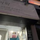 크크 피씨방 이미지