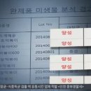 송학푸드 이미지