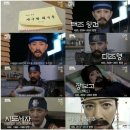 2024년 (심화)한능검 70회 답