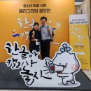 글꽃사랑옵다