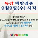 로얄의원 이미지