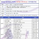 라인댄스(고급) 이미지