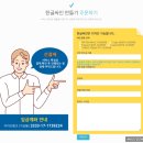 사인포유 이미지