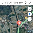 (주)타이어달인 네이버블로그