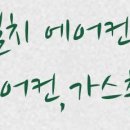 우리별부동산공인중개사사무소 이미지