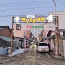 효석문학공원 이미지