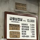 미성문구 - 2639 | 미성문구
