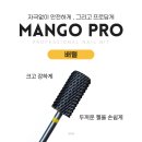 양손네일