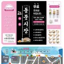 시장떡 이미지