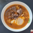 수락케이마트