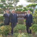 상록수농장 이미지