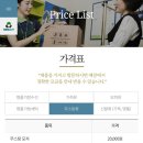 어울림세탁소 이미지