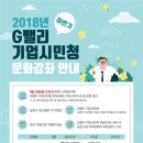 문화강좌 이미지